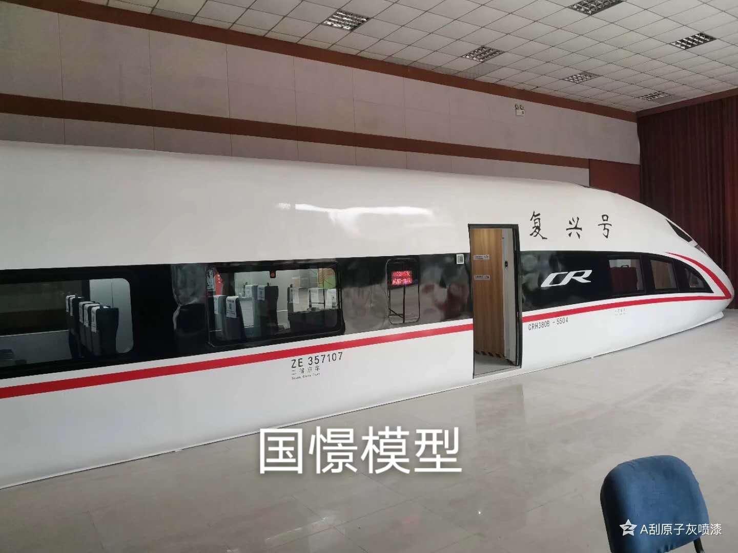 莒南县大型仿真模型道具