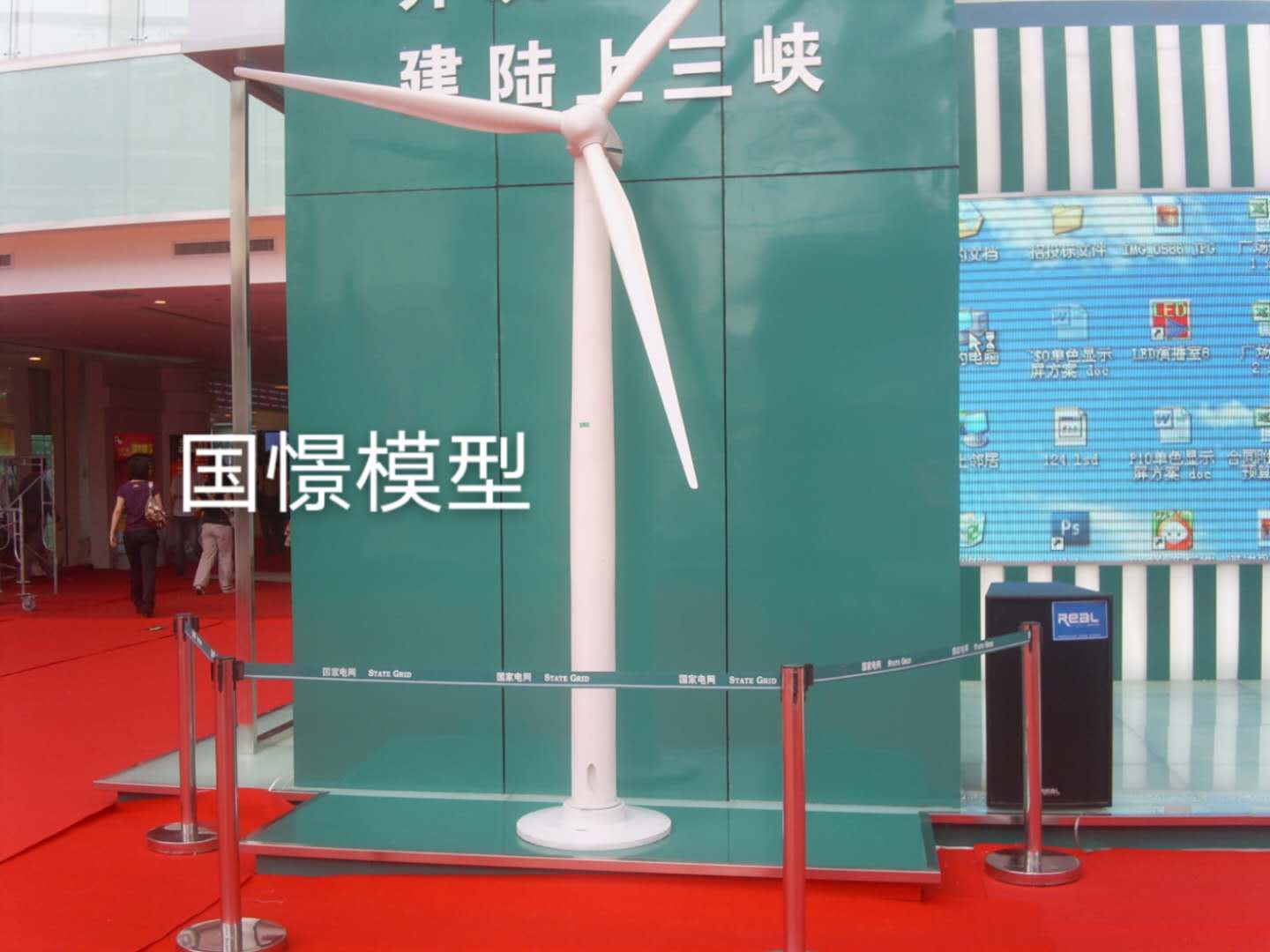 莒南县工业模型