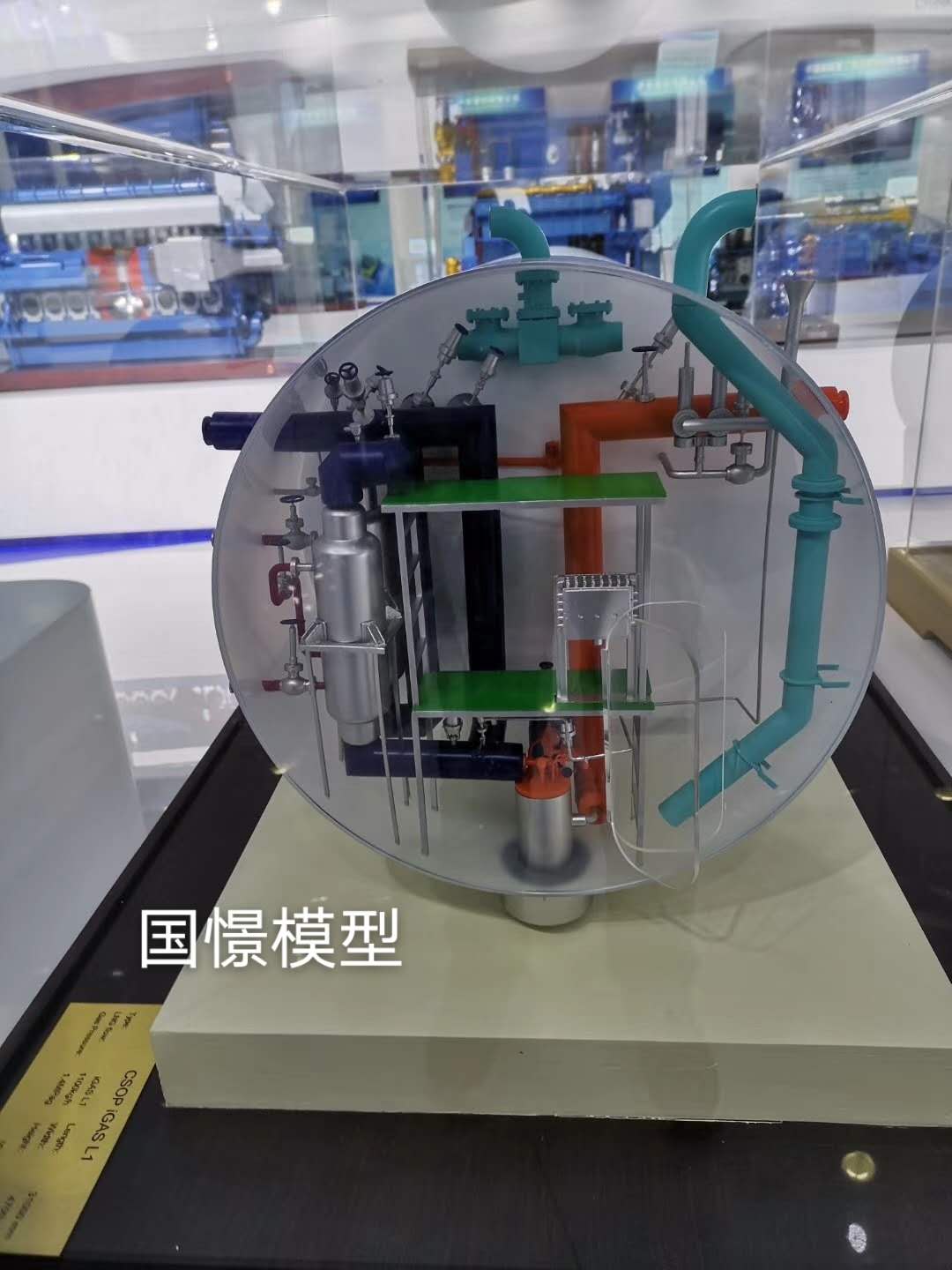 莒南县机械模型